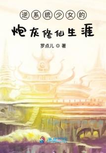 第一少爷，混蛋殿主请滚开