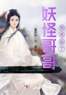 草原独酌之燕归来