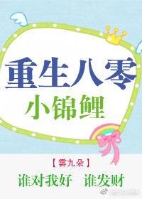 修dei一手好仙