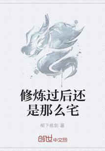 基因之她的使命
