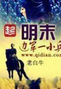 悲伤的命运