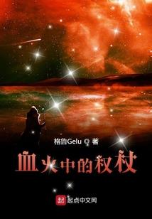 混世医偷