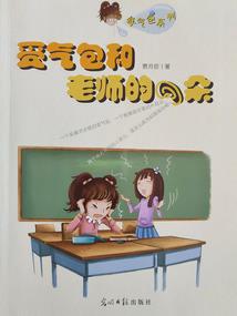 悠羽乘风