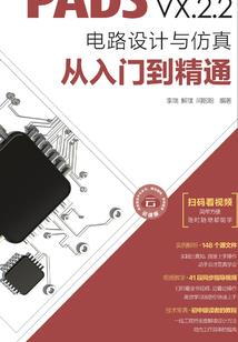 一只松鼠的末世奋斗史