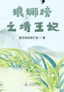 我是老鼠我怕谁之黑萌陈鼠的联邦