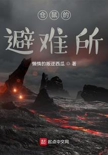 宇之异能