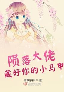 迷世册