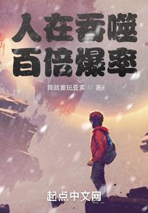 玄幻：我开局扮演天机神算