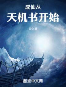 怪道胡宗仁(合作)