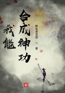 闯神途