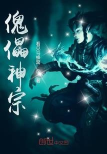 全民修仙，我打造了修仙大学！
