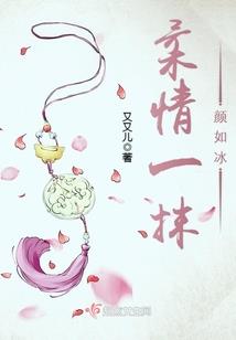 镜殇