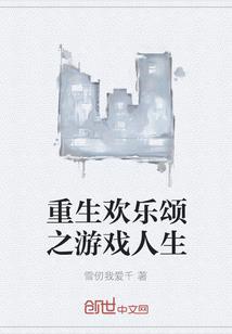 月光的圆舞曲
