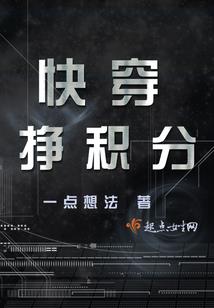神祗：傲世凛云