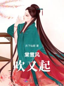 仙剑之风
