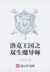 修龙神传