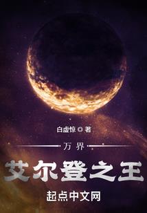 天龙三祖之——慕容龙城