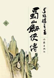 甜恋奢宠