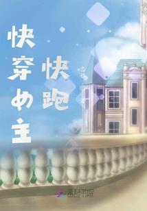 萝莉学园