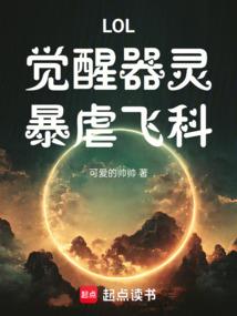 星魅