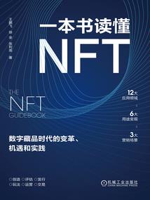 无上之境之魔花再世