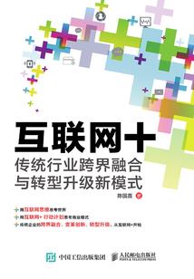 妖魂者