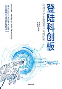 是谁在敲丧钟