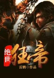 狐色倾城之墨月凌兰