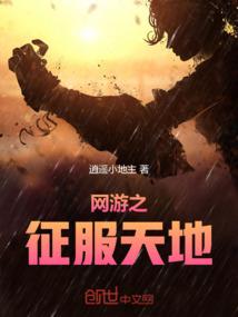 龙崎努斯大陆