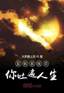 大武道传