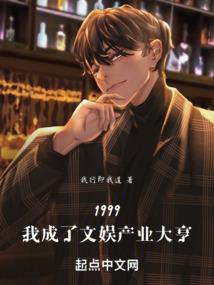 网游之壮志雄心