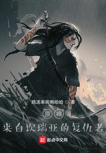 神权刹盾