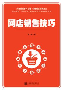 诚墨