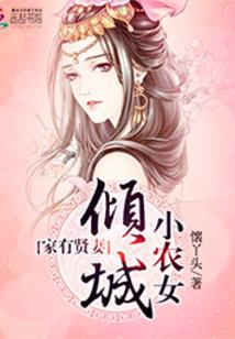 异世逍遥之龙行天下