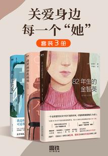 异代独爱
