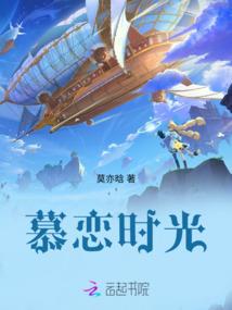 是谁谋杀了谁