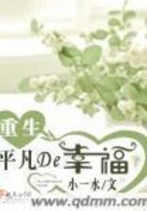 五元一个打工仔