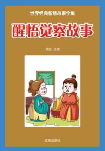 斗罗：我的武魂是正义天使