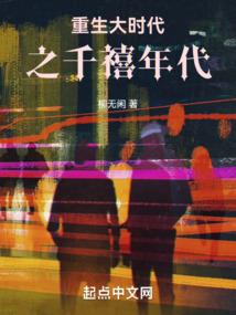 蔷薇的审判