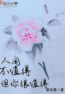 一眼明溪一世明溪