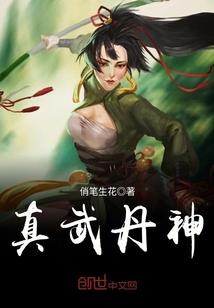 观月