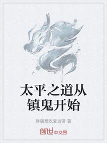 逮只山猫回家