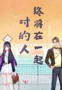 超凡纪元：开局抽卡国漫女神！