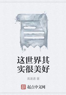 特战队之红狐恋
