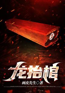 503王朝