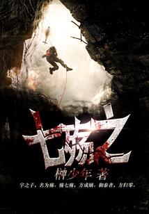 一爱到底