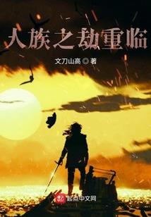 火器不是火气