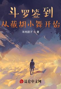 神女歌