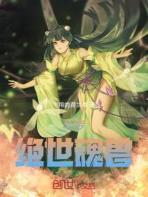 艾琳的心跳