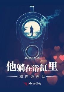 逆生化灵传